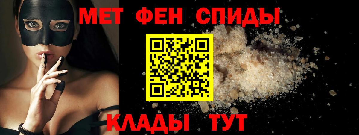 АМФЕТАМИН  Amphetamine VHQ  Вход с VPN  Похвистнево 