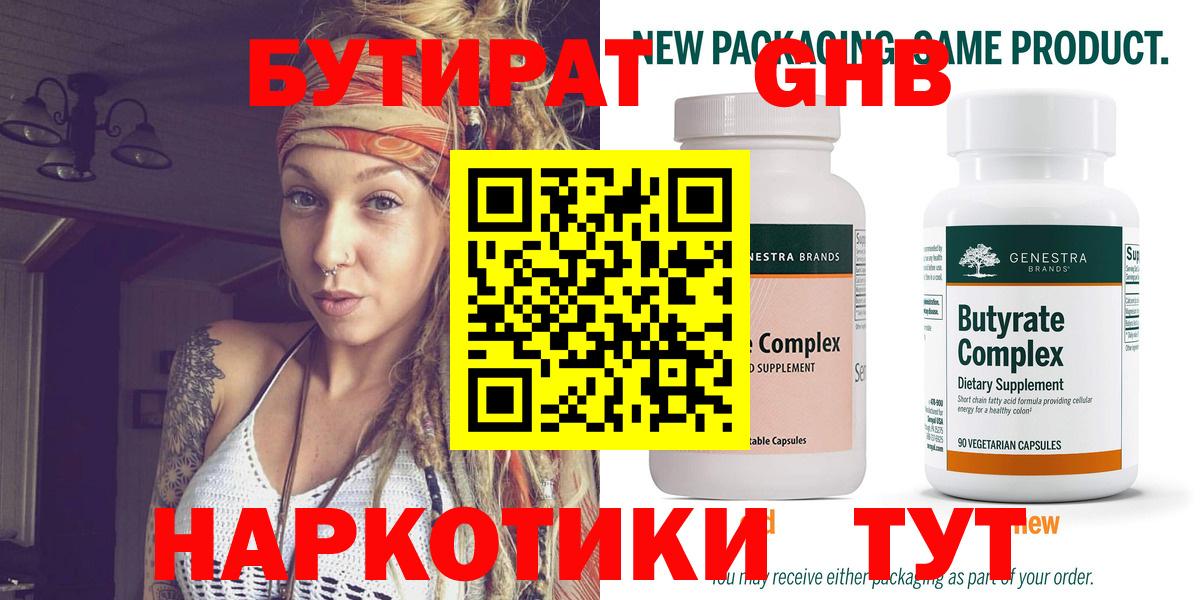 Похвистнево  Канабис  Меф МЯУ МЯУ кристаллы  Вход с VPN  ГАШ  A PVP СК  