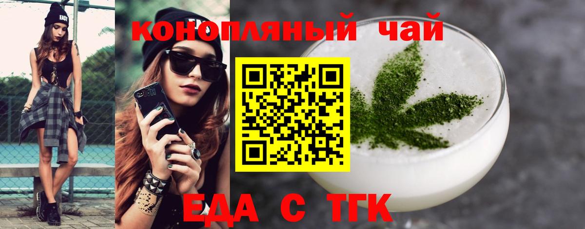 Canna-Cookies марихуана  Вход с VPN  Похвистнево 