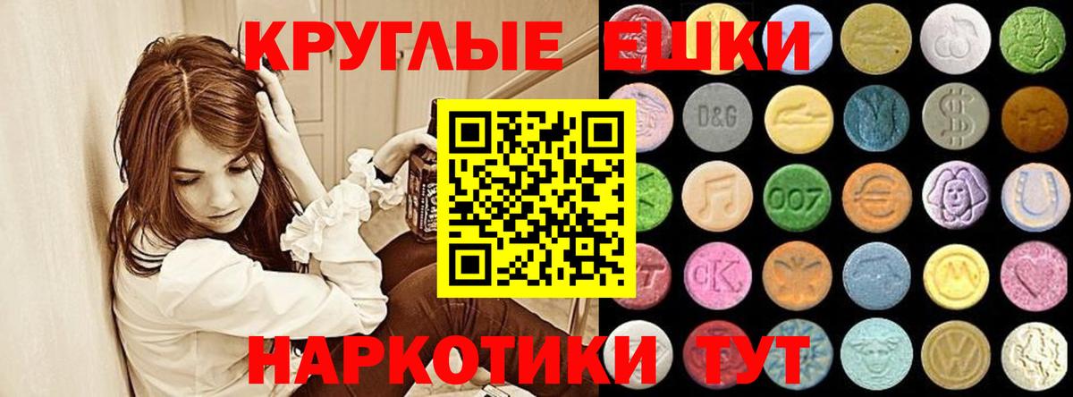 Похвистнево  Экстази Cube  блэк спрут сайт  Вход с VPN  ЭКСТАЗИ TESLA  Экстази 
