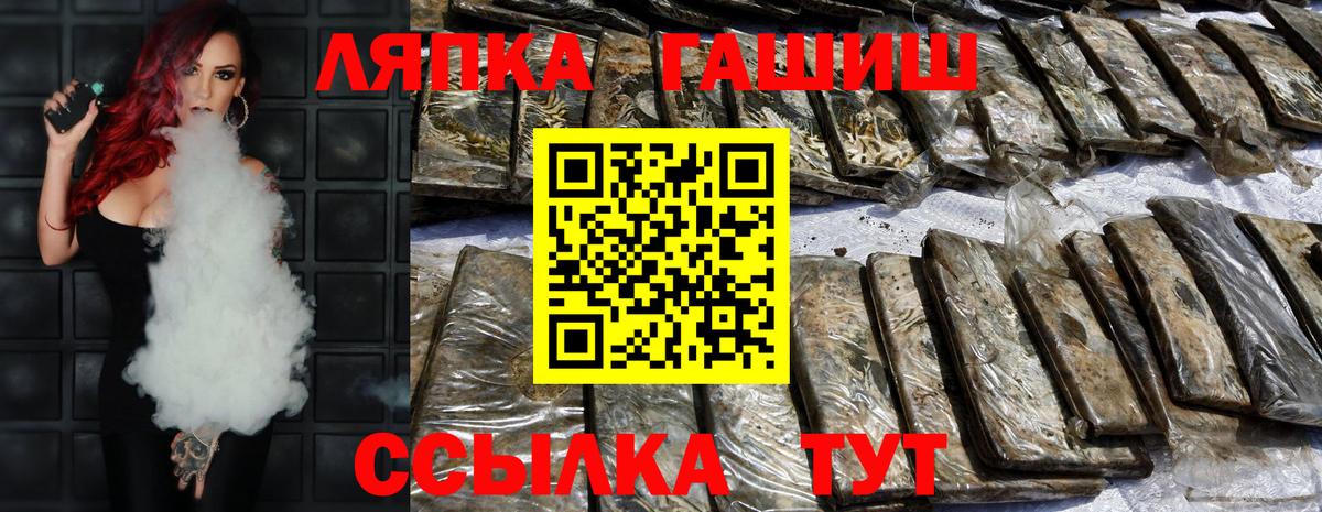 Гашиш 40% ТГК Похвистнево