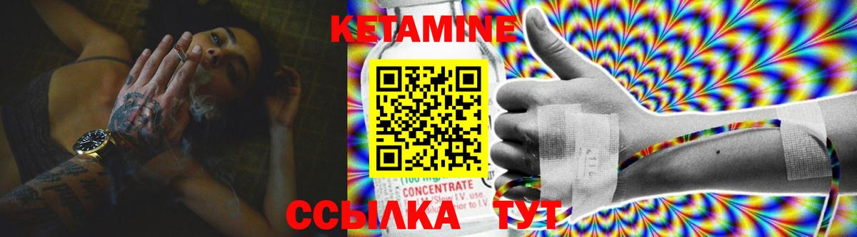 MEGA зеркало  Вход с VPN  Похвистнево  КЕТАМИН ketamine 