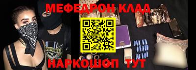 винт Старая Купавна
