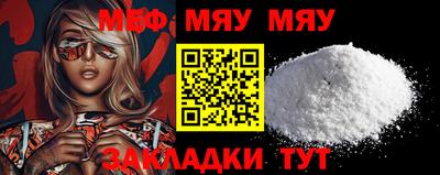 трава Ставрополь