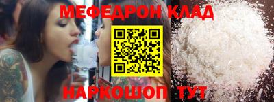 трава Ставрополь