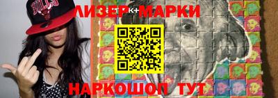 винт Старая Купавна