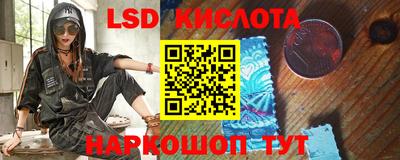 крисы Среднеуральск