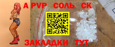 крисы Среднеуральск