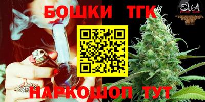 трава Ставрополь