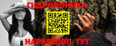 винт Старая Купавна