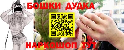 винт Старая Купавна