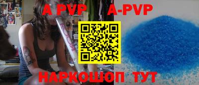 трава Ставрополь