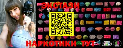 винт Старая Купавна