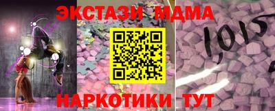винт Старая Купавна