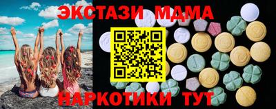 винт Старая Купавна