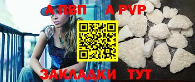 винт Старая Купавна