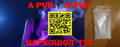 трава Ставрополь