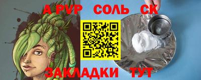 винт Старая Купавна