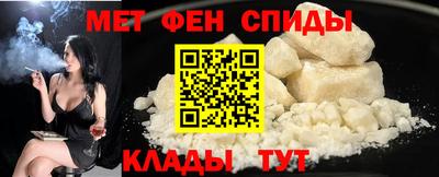 винт Старая Купавна