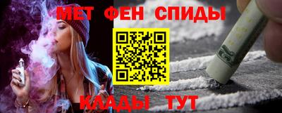 трава Ставрополь
