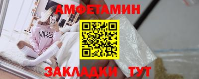 трава Ставрополь