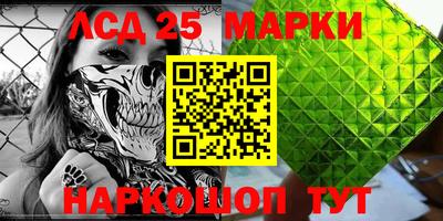 трава Ставрополь