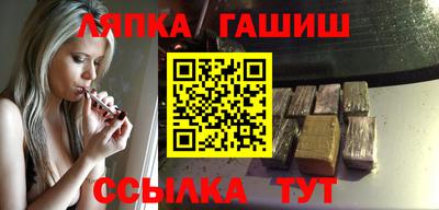 винт Старая Купавна