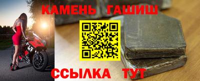 винт Старая Купавна
