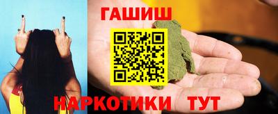 трава Ставрополь