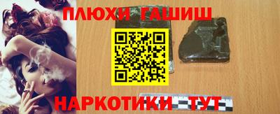 трава Ставрополь