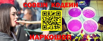 трава Ставрополь