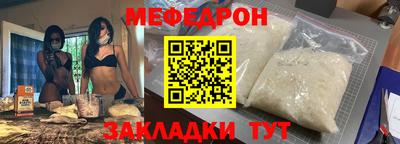 винт Старая Купавна