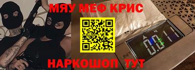 трава Ставрополь