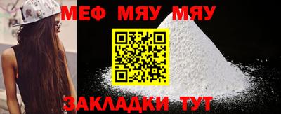 крисы Среднеуральск