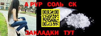 трава Ставрополь