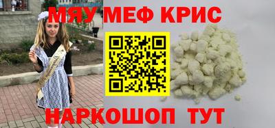 трава Ставрополь