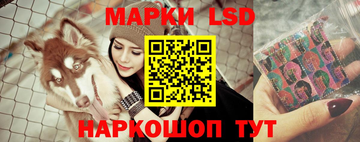 ЛСД экстази ecstasy Похвистнево
