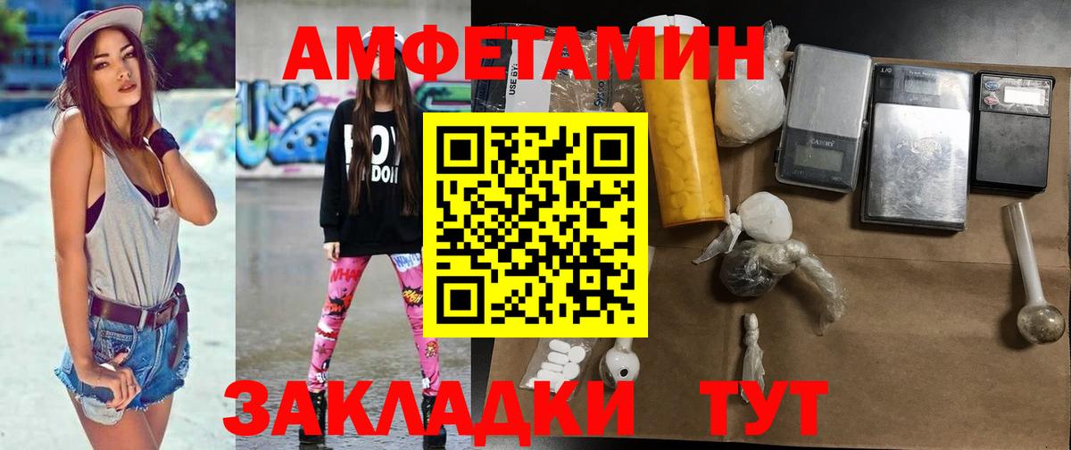 Первитин кристалл  Вход с VPN  Похвистнево 