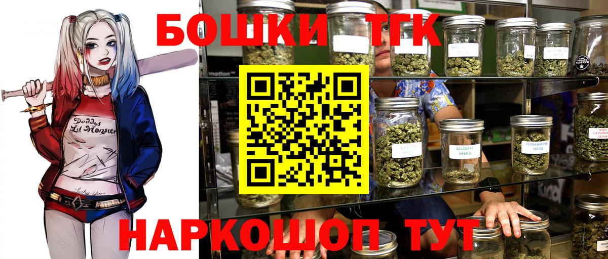 Каннабис гибрид Похвистнево